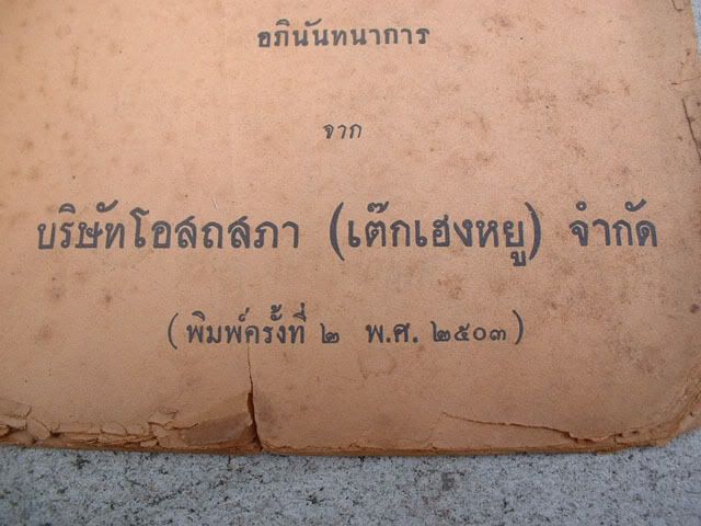 รูปภาพ