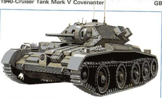 GBCruiserTankMKV.jpg