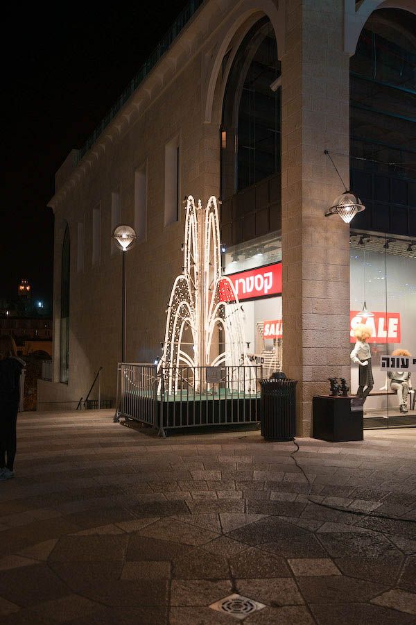 Синагога Хурва