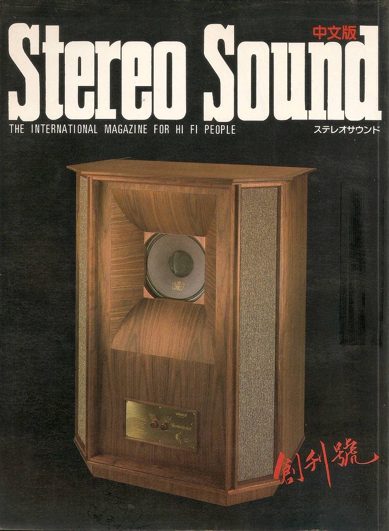 review33 - 影音天地: Stereo Sound 寫手菅野沖彥近況