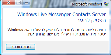 messenger1.png