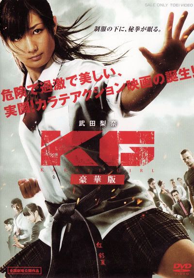 KGDVD3.jpg