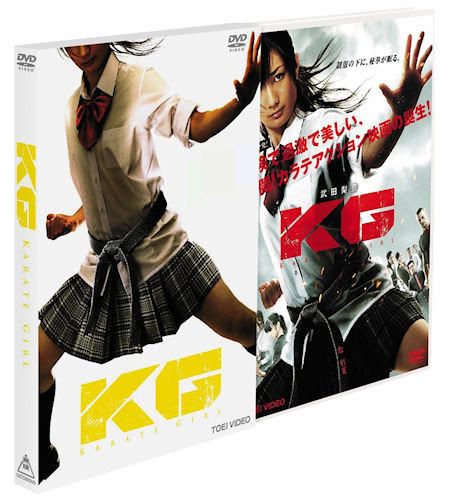 KGDVD1.jpg