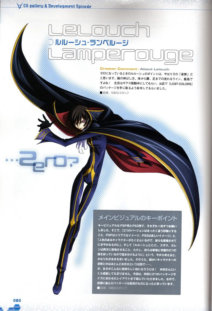 Lost Colors Character Scans Codegeass 2006