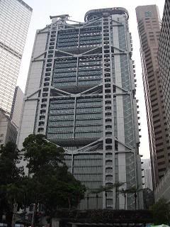 HSBC Headquarters Building