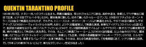 qt_profile_nihongo.jpg