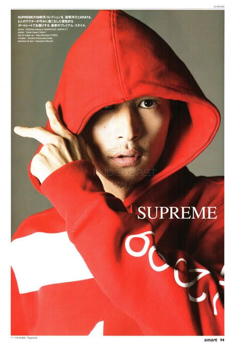 supreme-2008-fw-lookbook-2.jpg