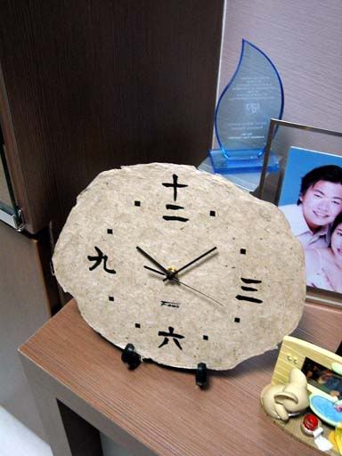 The Paper Clock