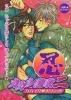 Shinobi Kakashi Souzeme # 2 Kakairu Love Ninpou no Maki