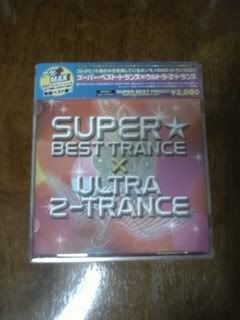 'SBT x Ultra-Z Trance' front