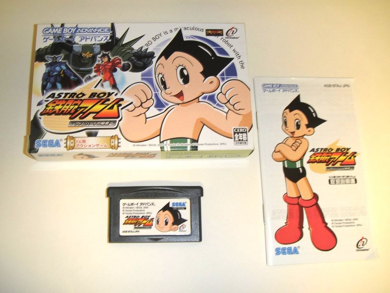 Astroboy.jpg