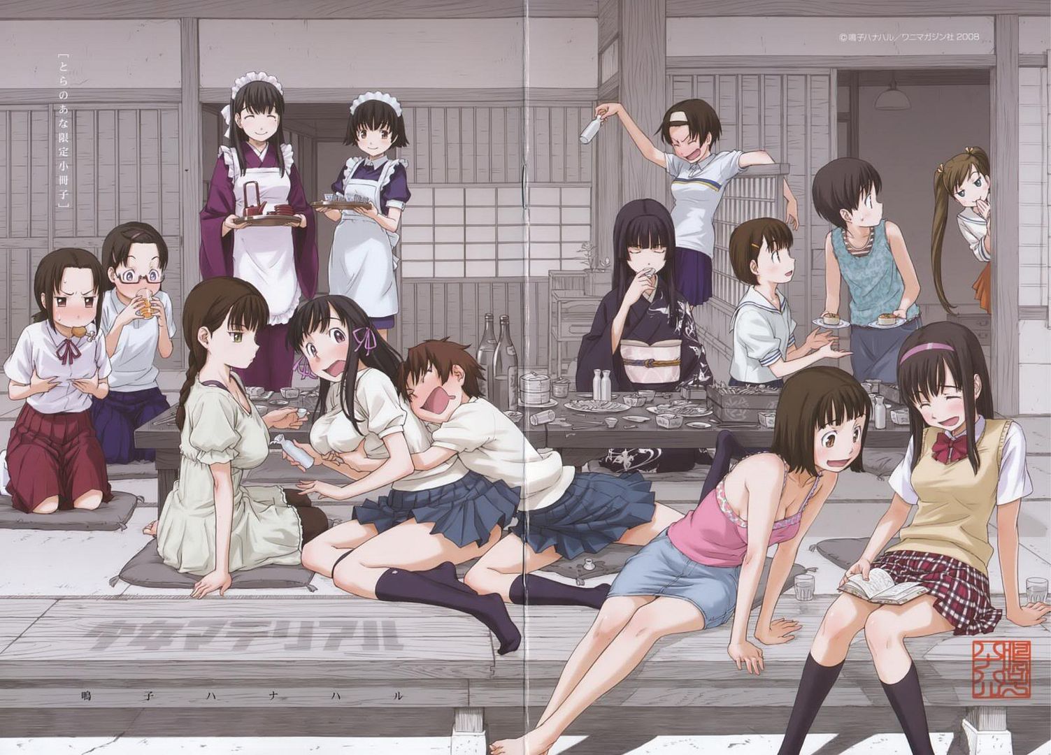 R18】少女素材- 鸣子八十八儿- 地下水路- NicoNico Collector NicoNico收集者|nico收集者|青年漫畫|N2C论坛-  Powered by Discuz!