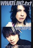 photo WHATsINtxtVol1-01-cover.jpg