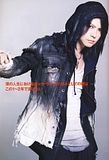 photo WhatsInJuly2013-12-VAMPS.jpg