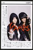 photo WhatsInJuly2013-26-VAMPS.jpg