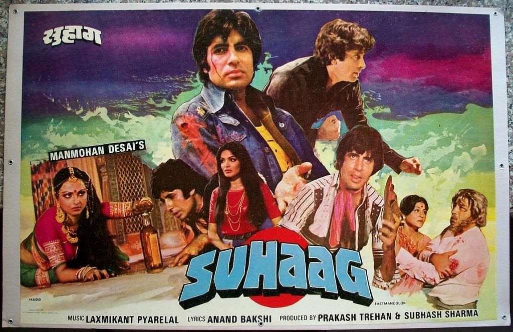 India Bollywood 1979 Suhaag 18