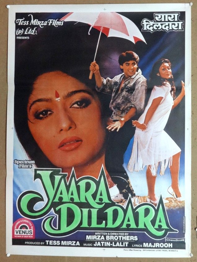 india-bollywood-1991-yaara-dildara-30-x40-poster-x-2-amjad-khan-ebay