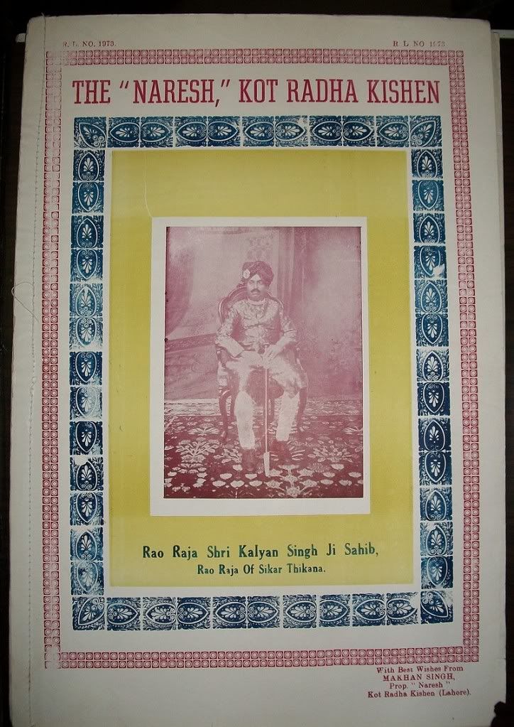 India 1945 Junagadh State War News Magazine color  