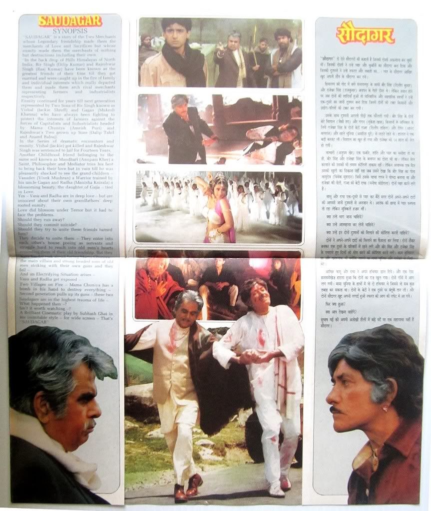 1991 Saudagar Press Book Dilip Kumar Raj Kumar Manisha Koirala