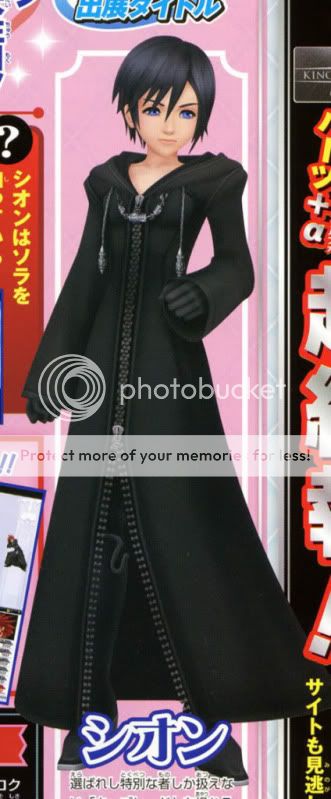 Looking to borrow a short, black wig for Xion XionFullBody