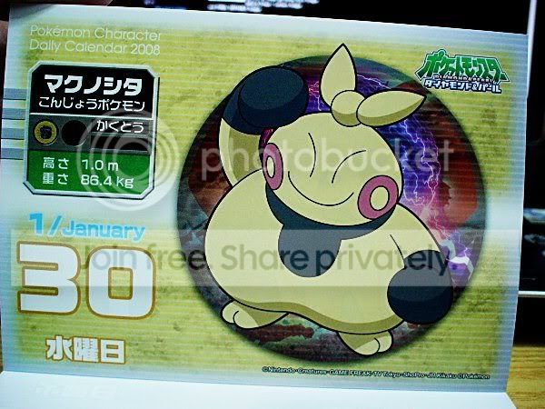 Pokemon Calendar Pokemon Livejournal