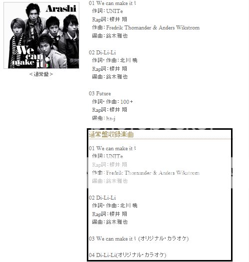 Vente de CD johnny's ^^ + uchiwa arashi/jump Wecanmakeit