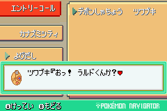 Re Screenshots Trailers Thread Page 8 Pokemon Emerald Forum Neoseeker Forums