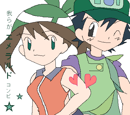 [PokeCommunity.com] May Fan Club!!