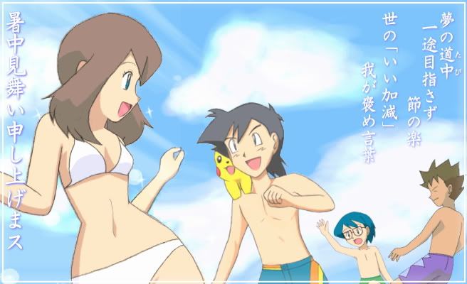 [PokeCommunity.com] Advanceshipping Club