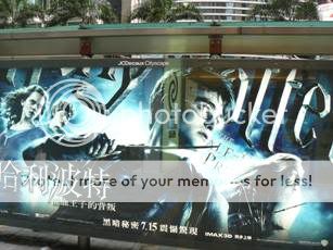 HBP Promo Materials In Your Neighborhood - Page 2 Hongkong071109420