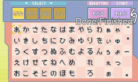 [PokeCommunity.com] Basic Japanese for the HG/SS. Navigating the Input Menu.