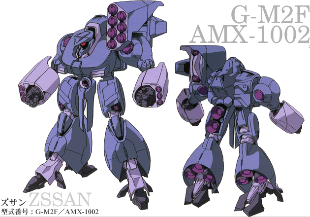 Turn A Gundam, Info. Básica 25-1