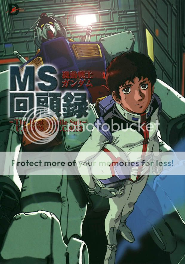 Mobile Suit Gundam, Un legado Desconocido Gundamaf