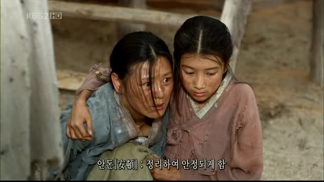 Slave Hunters [Chuno] 2010 Korean Drama --[KBS2] AM-AChunoE01XviD-SANAM-Addiction-156
