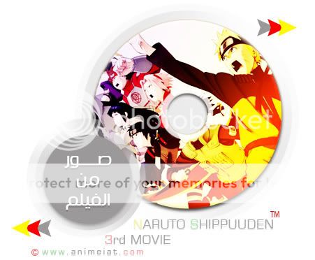 ناروتو شيبودن الفيلم الثالث| وراثة عزيمة النار |فيلم ناروتو السادس Movie3-animeiat-pic