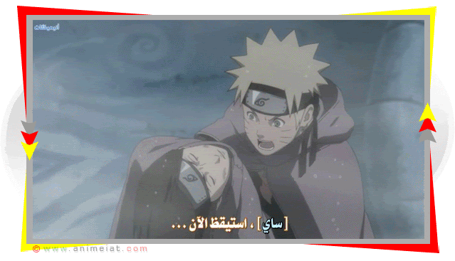 ناروتو شيبودن الفيلم الثالث| وراثة عزيمة النار |فيلم ناروتو السادس Naruto-Movie-6-animeiat