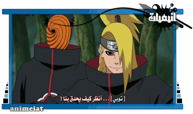 ناروتو شيبودن 123 | الحلقة 123 من ناروتو شيبودن مترجم | Naruto shippuuden 123 Arabic Naruto-123