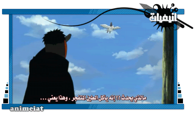 ناروتو شيبودن 124 الحلقة 124 من ناروتو شيبودن مترجم Naruto Shippuuden 124 Arabic