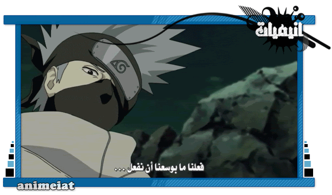 ناروتو شيبودن 142 | الحلقة 142 من ناروتو شيبودن مترجم | Naruto shippuuden 142 Arabic Naruto142_ahmedsh