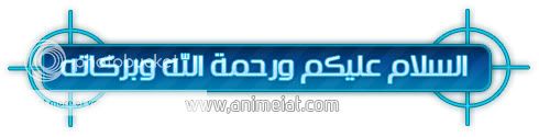 ناروتو شيبودن 151 | الحلقة 151 من ناروتو شيبودن مترجم | Naruto shippuuden 151 Arabic Naruto35-53_animeiat1