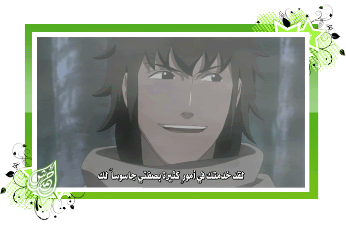 ناروتو شيبودن الحلقة 111 | ترجمة أحمد ش Naruto-ahmedsh-111