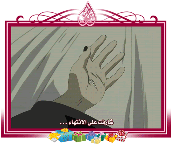 ناروتو شيبودن 4 | الحلقة 4 من ناروتو شيبودن مترجم | Naruto shippuuden 4 Arabic Naruto4-ahmedsh