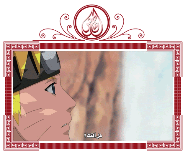 الحلقه 73 من ناروتو شيبودن عربى Naruto73-ahmedsh