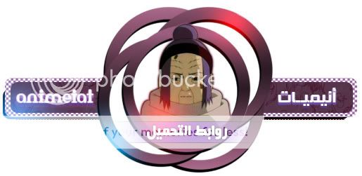 ناروتو شيبودن 11 | الحلقة 11 من ناروتو شيبودن مترجم | Naruto shippuuden 11 Arabic  Naruto25-3-ahmedsh