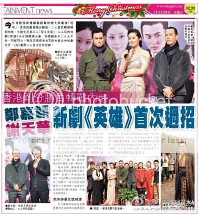 Kevin Cheng - Page 30 News-10