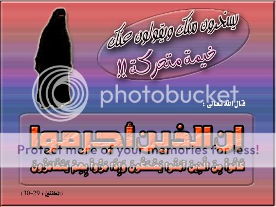 صفات الحجاب الشرعي (شرح وافي وجامع) 9otq8-7ef9c9aef9