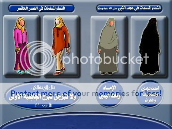 صفات الحجاب الشرعي (شرح وافي وجامع) 9otq8-a3231aa8ec