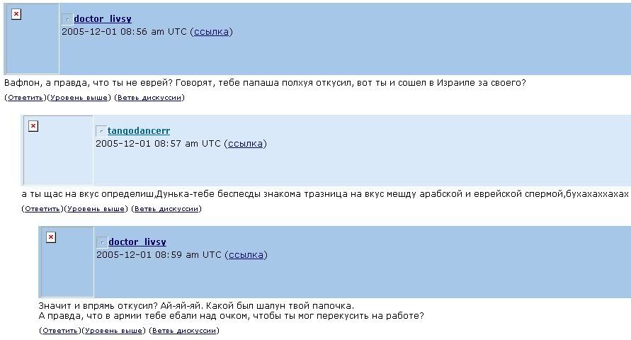 Лукьяненко
