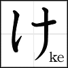 2 bộ chữ cơ bản của Nhật ngữ-Hiragana & Katakana Ke
