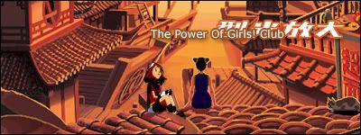 [PokeCommunity.com] The Power Of Girls! (Act II)